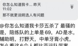 死心人揭开最新爆料内幕