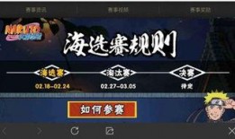 火影忍者最新爆料3月,3月剧情大揭秘，忍者世界风云再起！