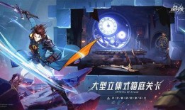 晶核10.1最新爆料,揭秘游戏界重大革新与突破