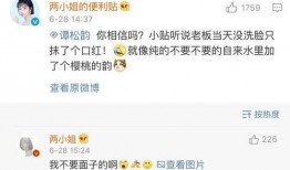 朱万利最新爆料,揭秘娱乐圈惊人内幕！