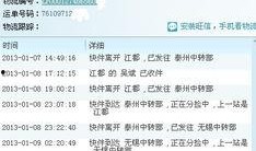 德邦物流最新爆料,揭秘行业变革与未来发展趋势