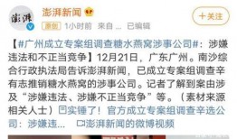 内蒙古过冬爆料事件最新