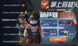 qbz最新活动爆料