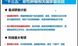 爆料癌症治疗案例最新消息,最新癌症治疗案例揭示革命性疗法