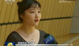 山东最新爆料事件新闻视频,惊人真相曝光！