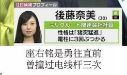 日本电视台最新爆料,最新爆料震惊娱乐圈
