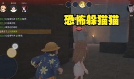 恐怖躲猫猫3最新爆料版,揭秘最新爆料版，惊悚游戏再掀高潮！