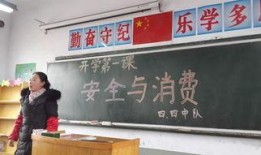 邢台学院开学最新爆料