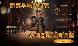 哈利波特最新赛季爆料,神秘新季揭秘，魔法世界再掀波澜