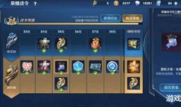 猫鼠最新皮肤爆料,萌动校园，趣味无限