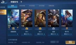 王者荣耀国际版最新爆料,神秘英雄登场，战局再掀风云