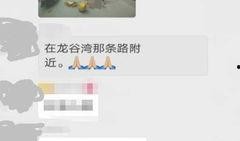 扶绥县最新爆料信息网,揭秘当地热点事件与民生动态