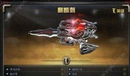 cf端游武器最新爆料,神秘性能突破，战场霸主再升级！