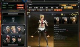 cf先遣服最新角色爆料,CF先遣服全新角色震撼登场