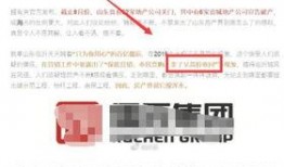 临沂最新的爆料,揭秘神秘事件背后的真相