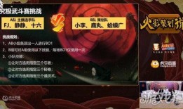 火影s忍出最新爆料,神秘新角色曝光，剧情走向再掀波澜！