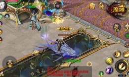 魔域神兽最新爆料,神秘力量觉醒，传奇征程即将开启