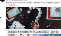 第一狗仔最新爆料,娱乐圈最新重磅爆料！