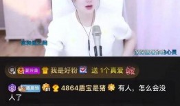 若森老杨最新直播爆料,最新动态与未来计划大曝光