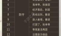 动作优化最新爆料软件,揭秘最新爆料软件的革新突破