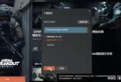 暗区突围pc最新爆料