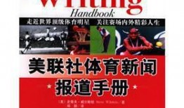 美联社爆料最新新闻视频
