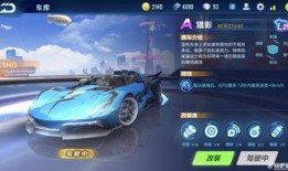 手游飞车最新a赛车爆料,速度与激情的极致挑战