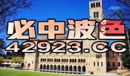 澳门最新二肖爆料,揭秘热门生肖组合趋势