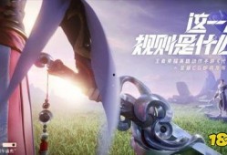 王者破晓最新爆料视频,揭秘全新爆料视频中的神秘内容与亮点