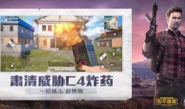 和平精英最新直售爆料,全新内容抢先看，战火升级再燃激情