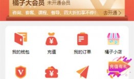 橘子最新爆料网站下载安装,轻松获取热门资讯