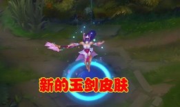 灵宝最新传说皮肤爆料