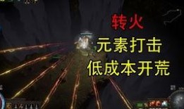 火元素共鸣最新爆料,揭秘神秘力量，探寻元素之巅的奥秘