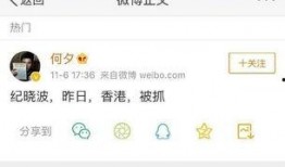 每日爆料黑料最新消息,每日爆料黑料，真相大白！