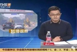 许峰节目爆料最新消息视频