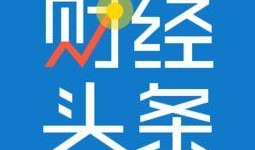 沈阳爆料最新新闻头条号,聚焦城市热点事件追踪