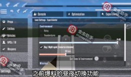 g沙盒最新版爆料视频,震撼爆料视频深度解析