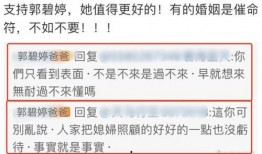 淄博负面新闻爆料最新,揭露背后真相，聚焦城市整改行动
