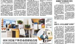 唐山大人爆料新闻最新情况,揭秘背后真相与官方回应