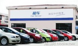 厦门租车爆料事件最新