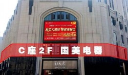 国美电器最新爆料消息,揭秘全新战略布局与未来发展规划