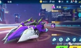 手游飞车最新爆料,速度与激情再升级，神秘新赛道即将亮相！