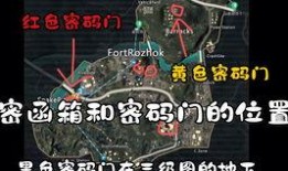 地铁逃生最新四图爆料,四图揭秘关键逃生步骤