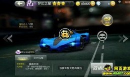 飞车最新爆料今天直播,今日直播揭秘神秘新内容