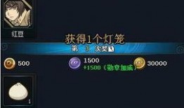 搜索火影忍者最新爆料