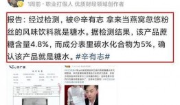 八村最新爆料新闻事件是真的吗,事件真实性引发热议，真相究竟如何？”