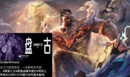 灵宝最新传说皮肤爆料