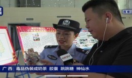 贵港最新爆料新闻直播,揭秘XX事件背后真相！