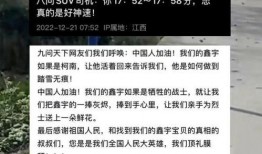 长春爆料林园案件最新进展,案情再掀波澜，真相逐步浮出水面