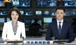 唐山市最新爆料新闻联播,新闻联播聚焦城市发展与民生改善成果